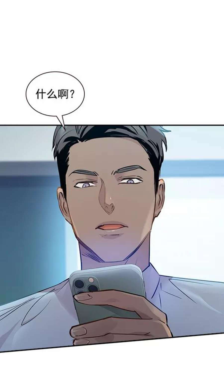 实力至上校园88话