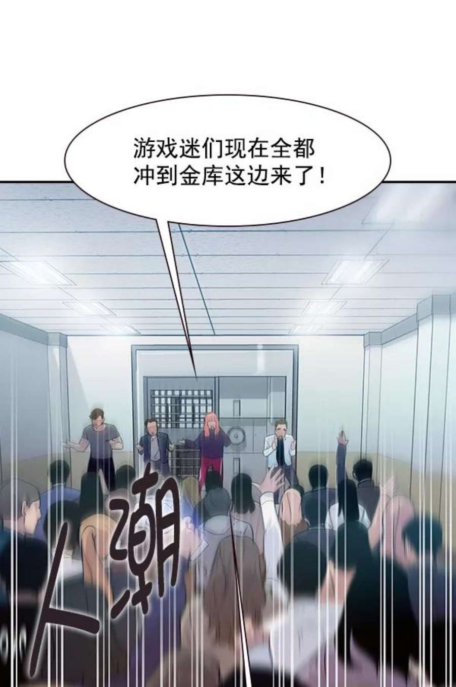 实力至上校园88话