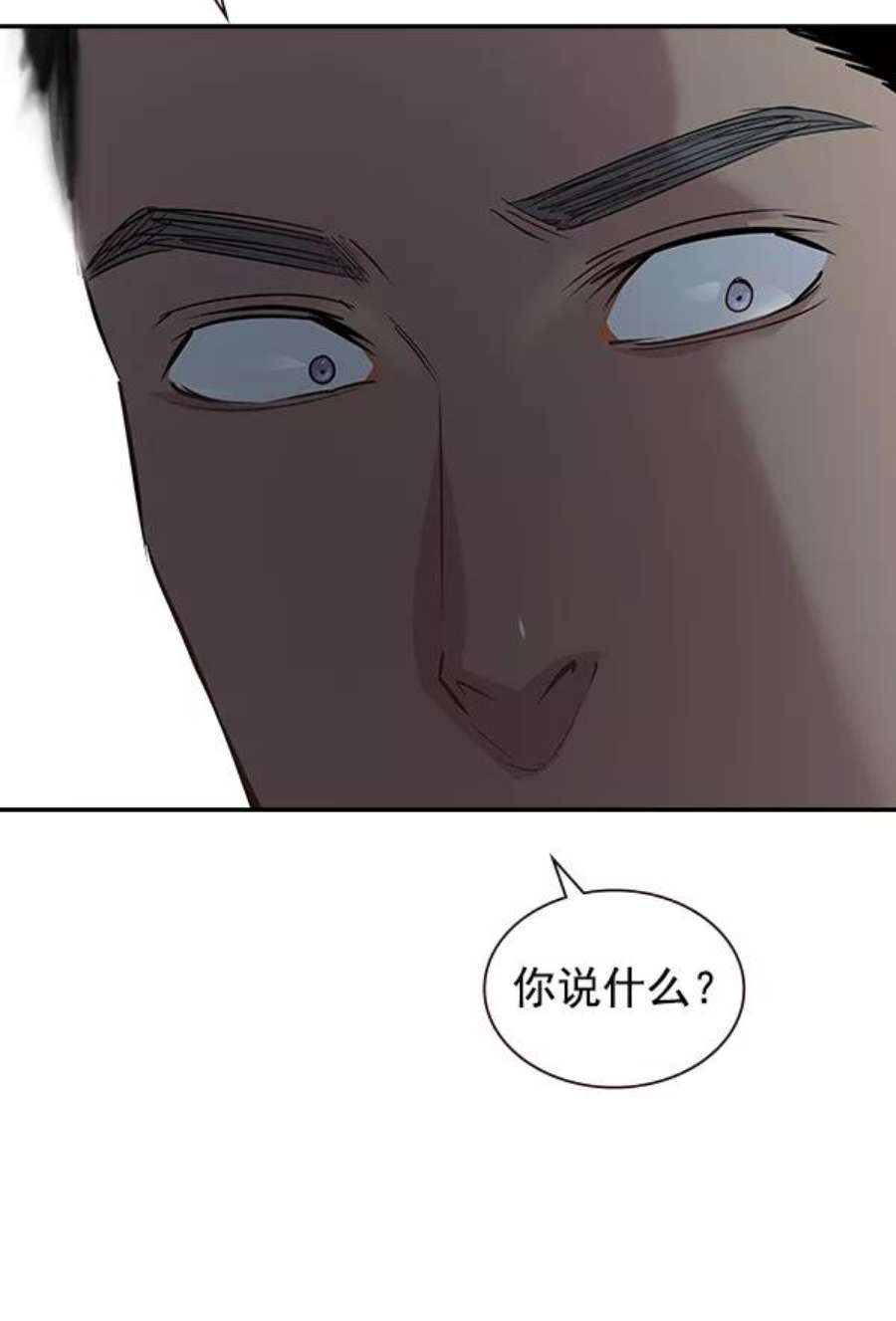 实力至上校园88话