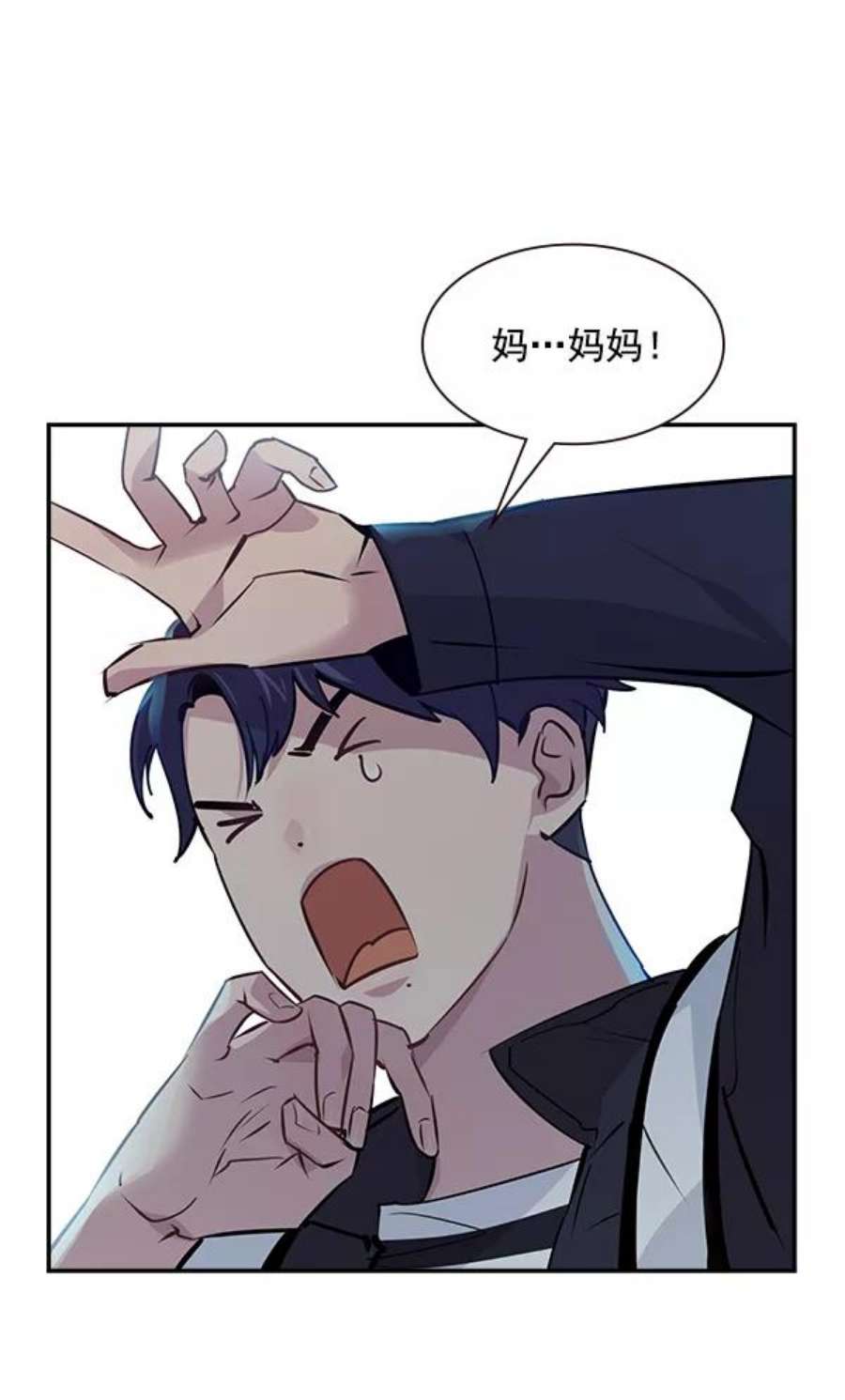 实力至上校园89话