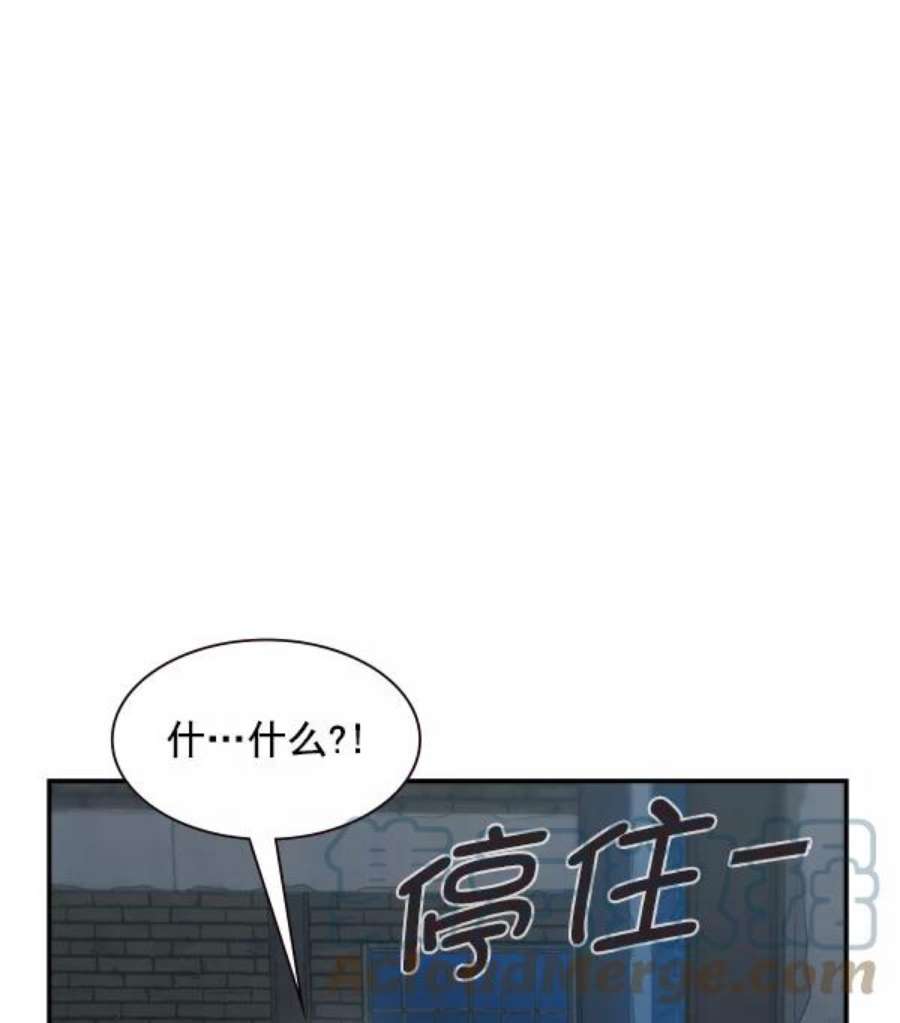 实力至上校园89话