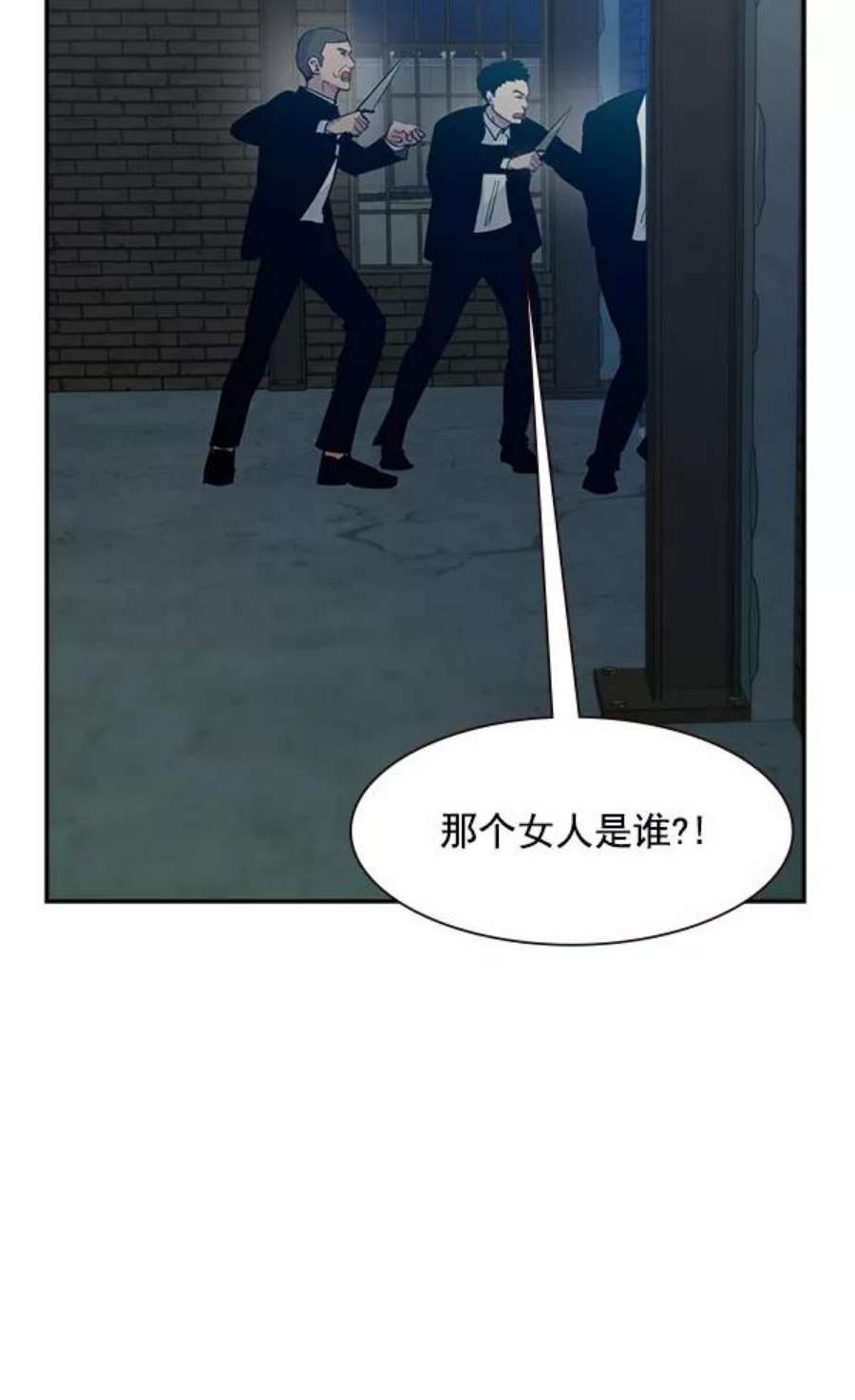 实力至上校园89话