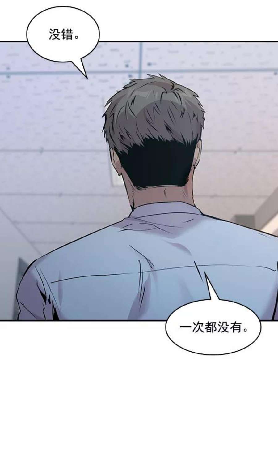 实力至上校园89话