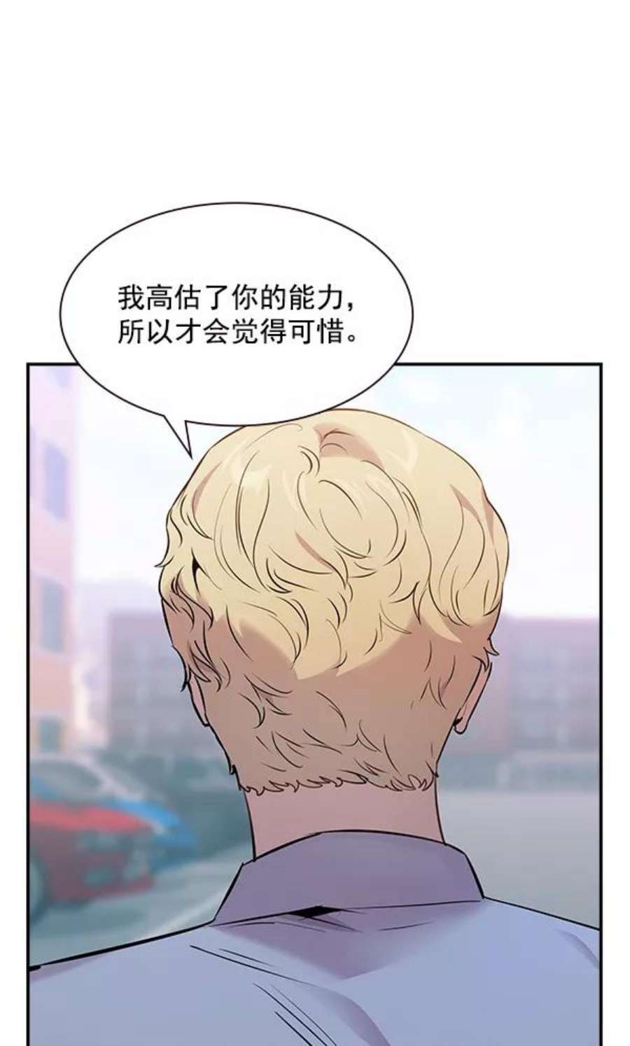 实力至上校园89话