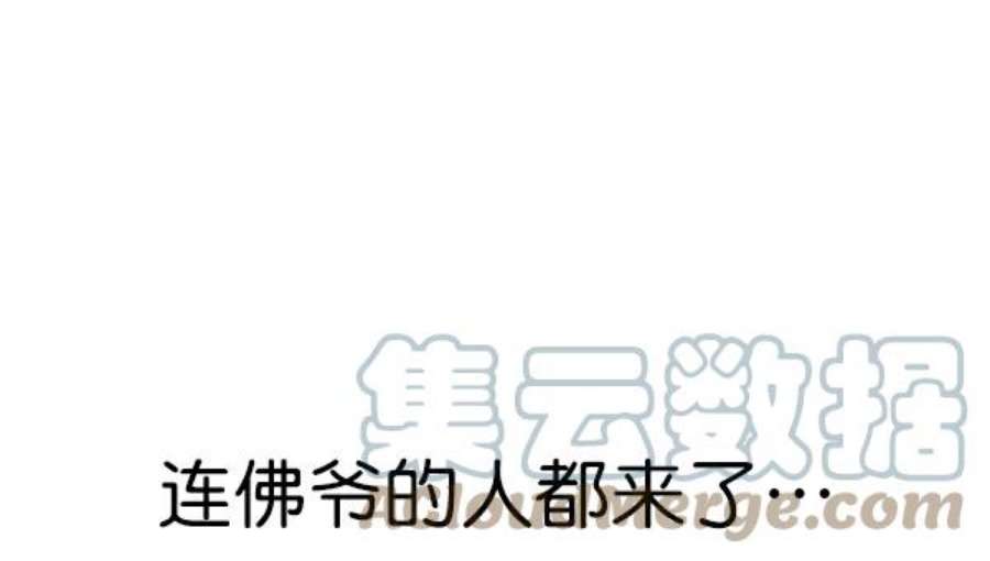 实力至上校园89话