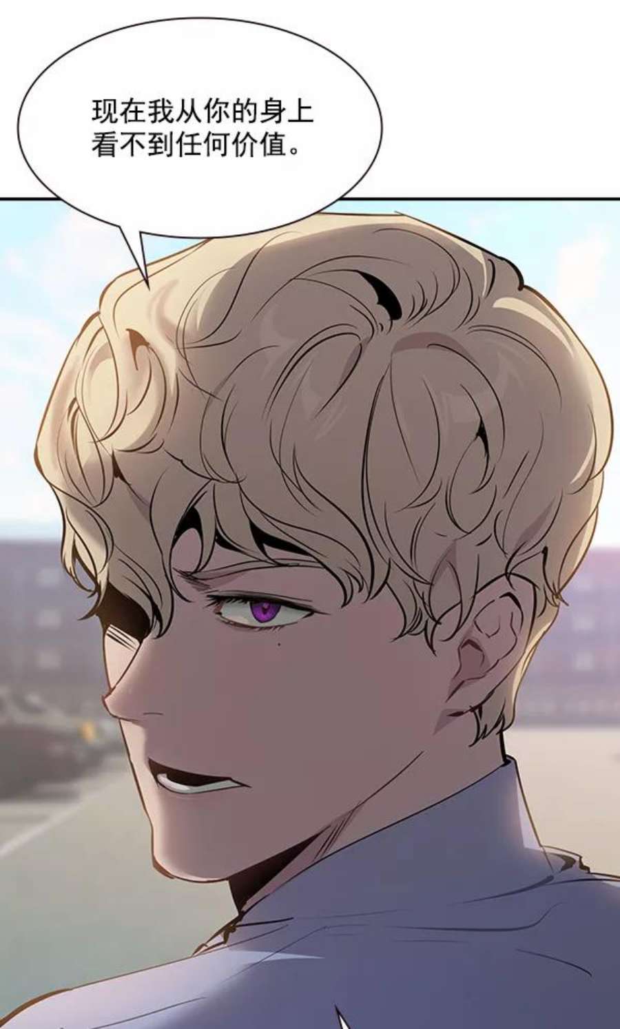 实力至上校园89话