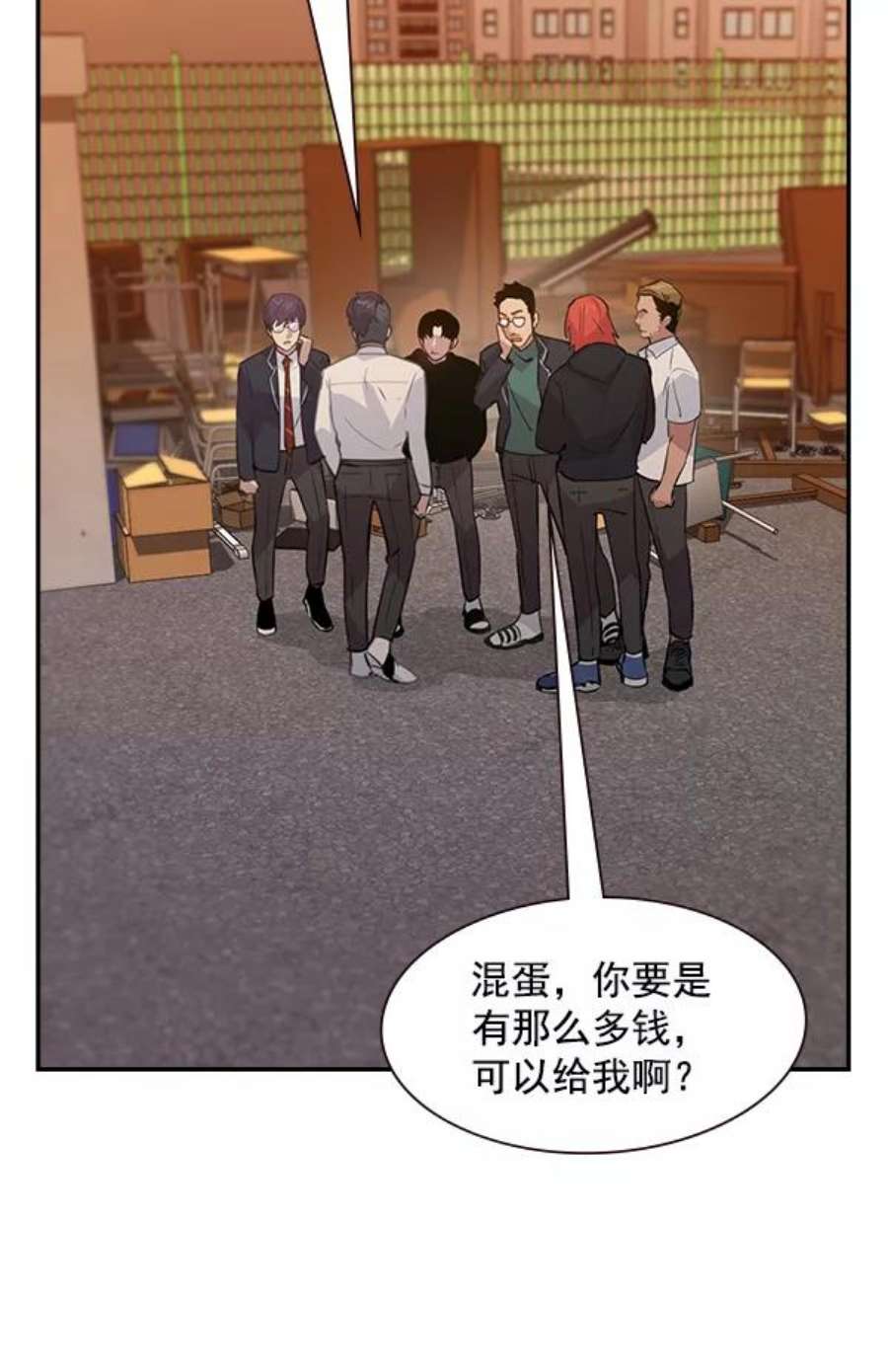 实力至上校园89话