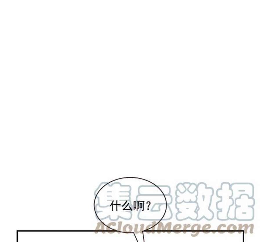 实力至上校园89话