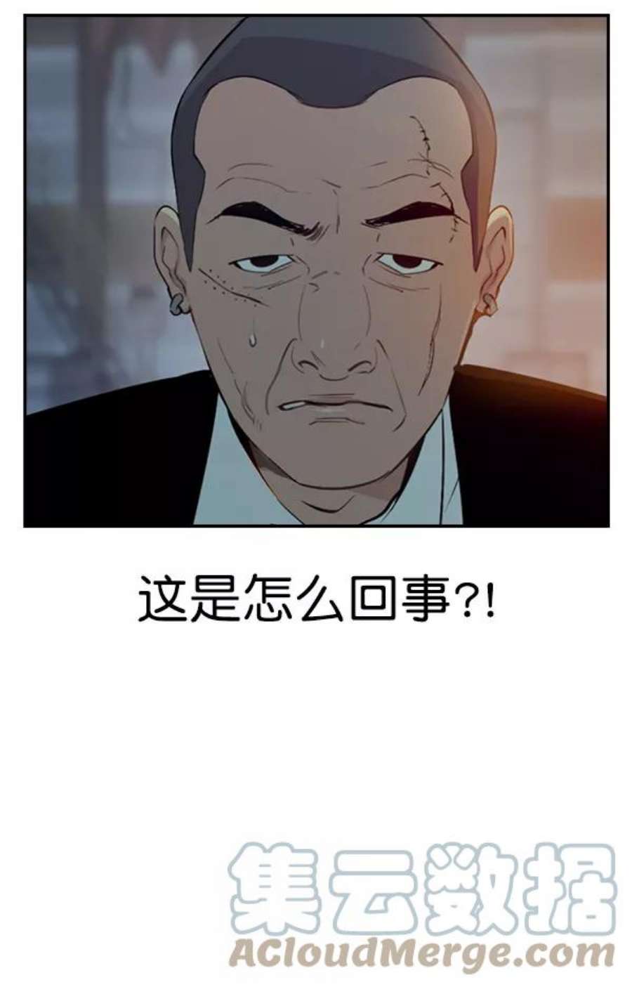 实力至上校园90话