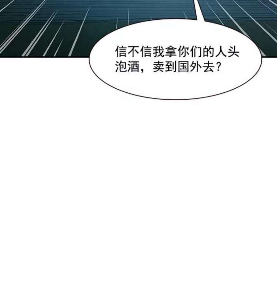 实力至上校园90话