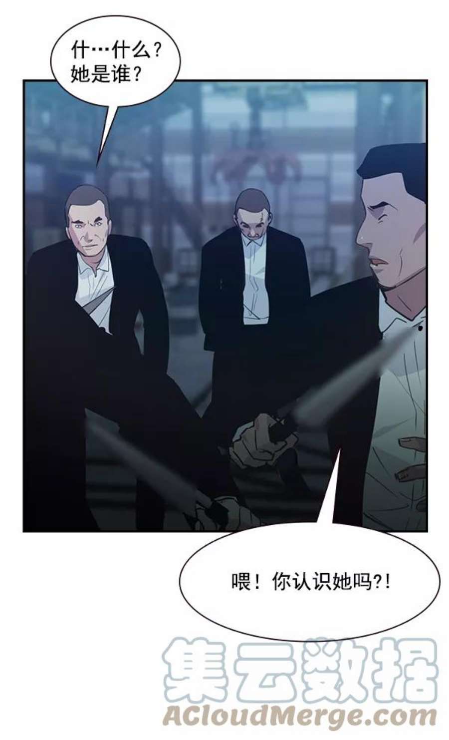 实力至上校园90话