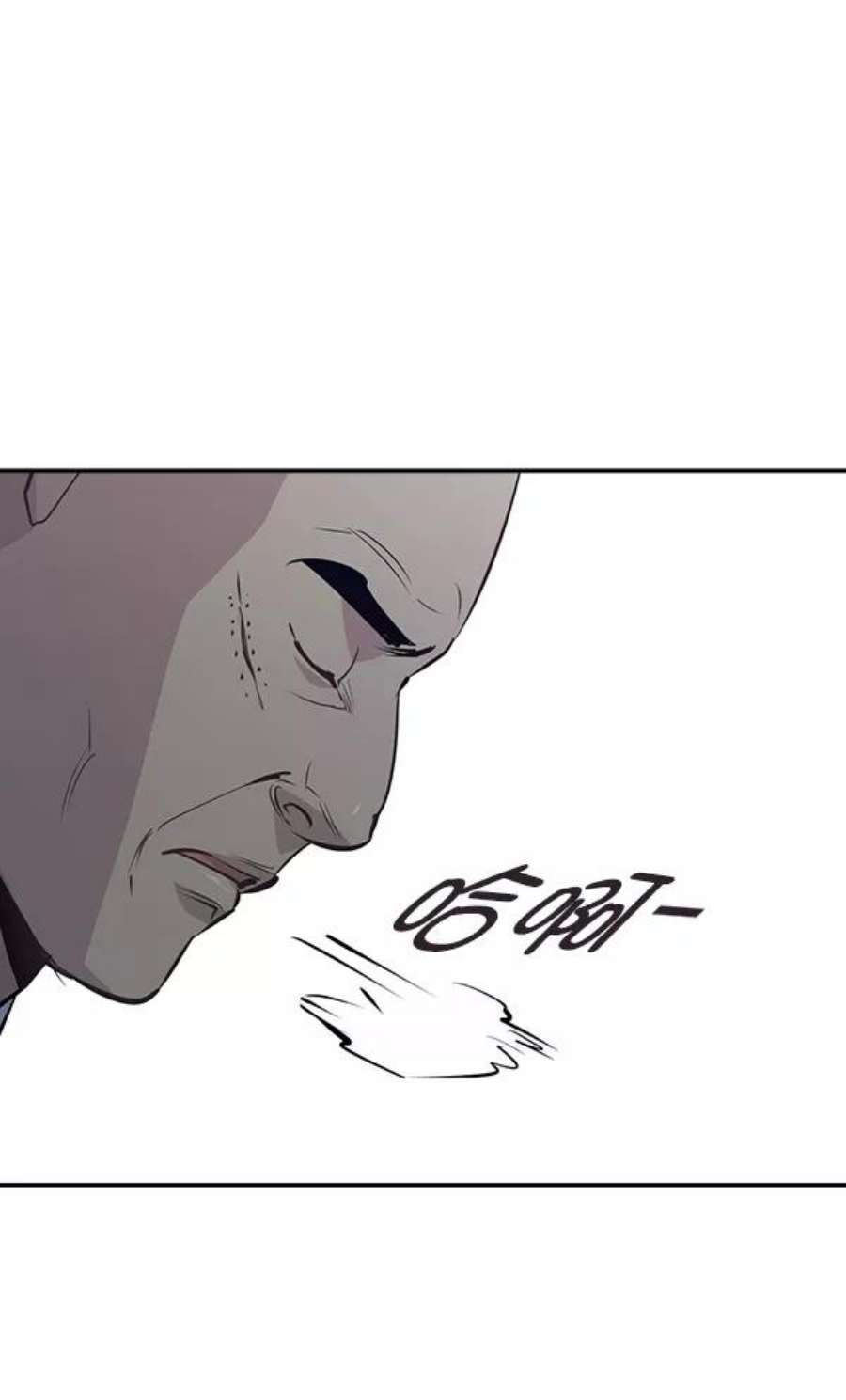 实力至上校园90话