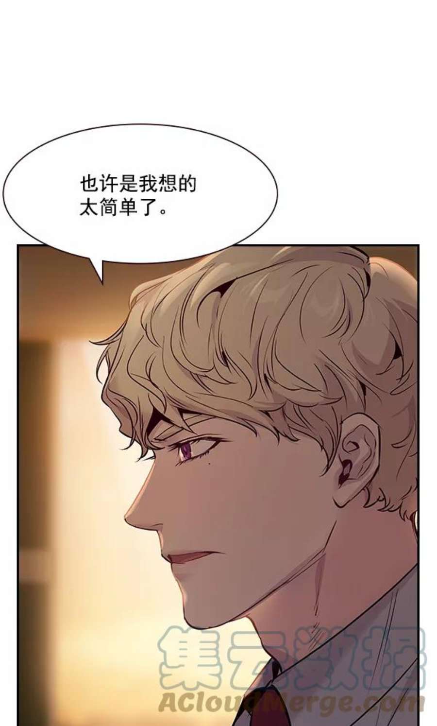 实力至上校园90话