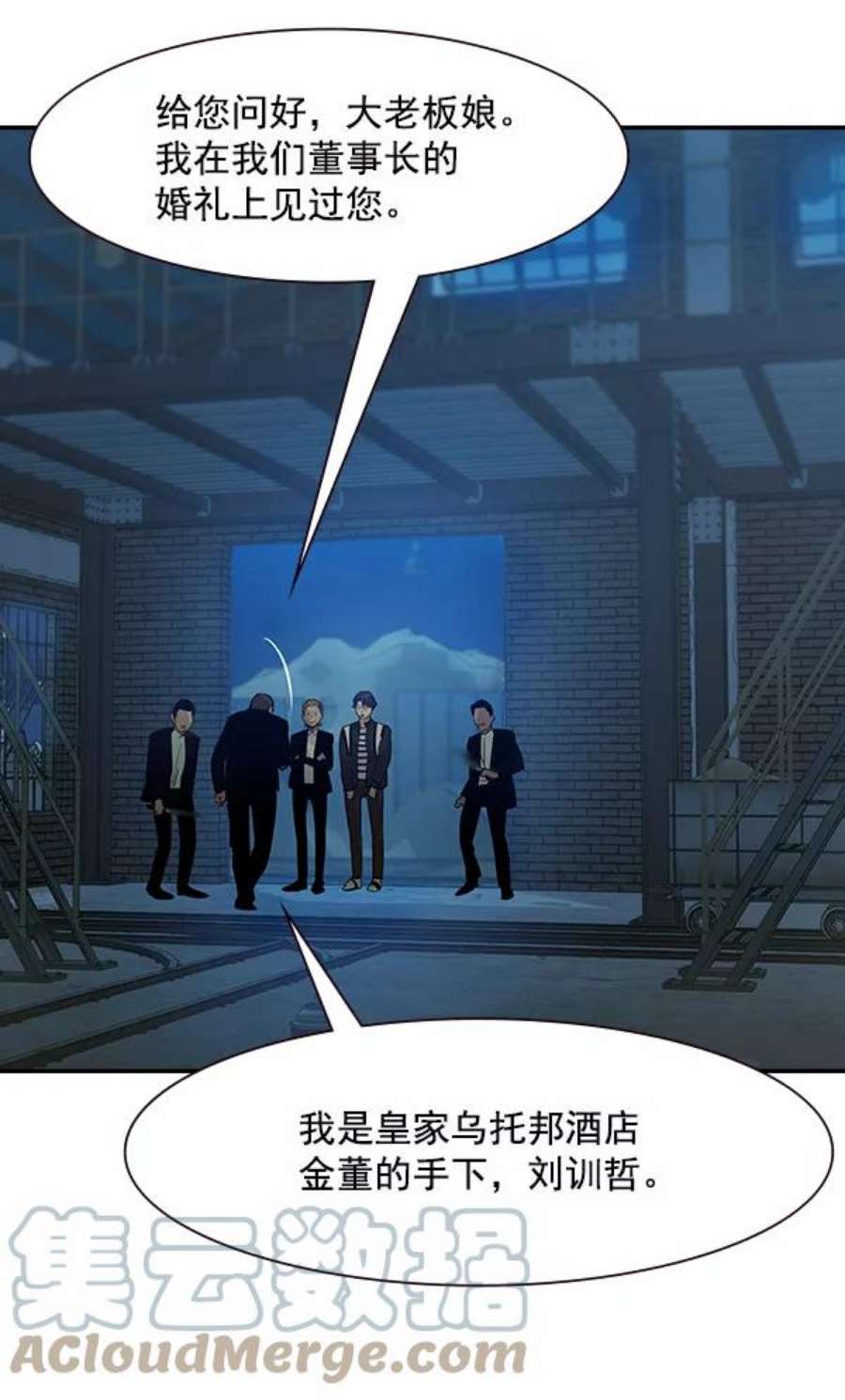 实力至上校园90话