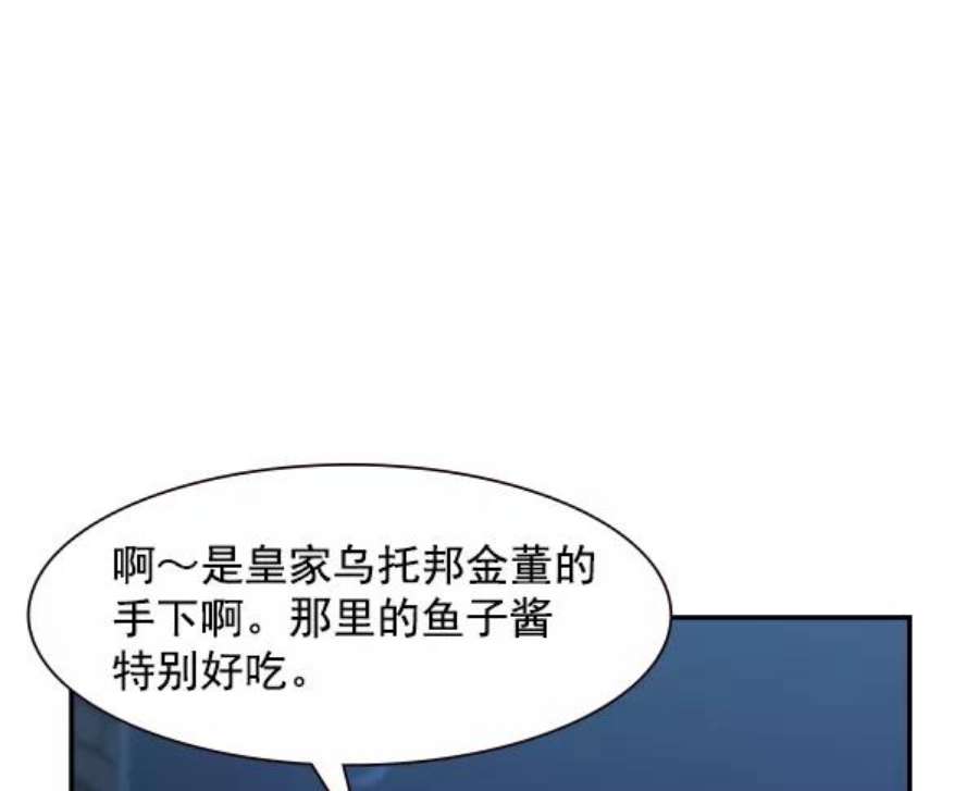 实力至上校园90话
