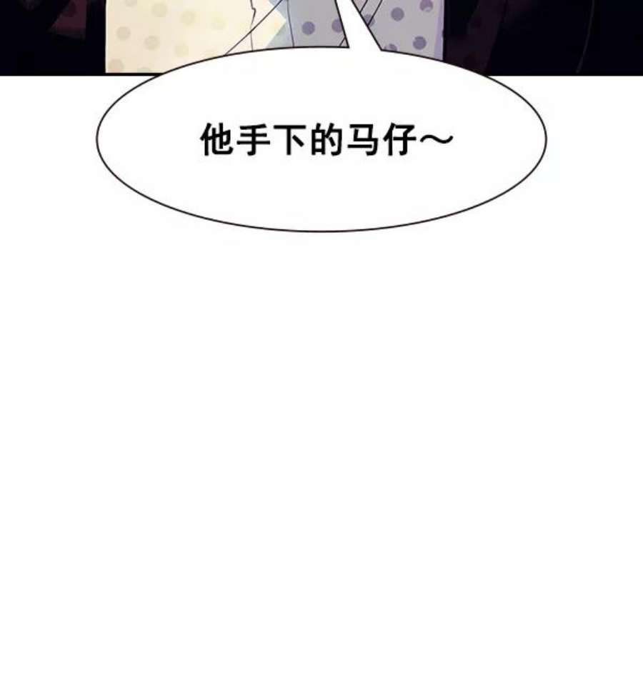 实力至上校园90话