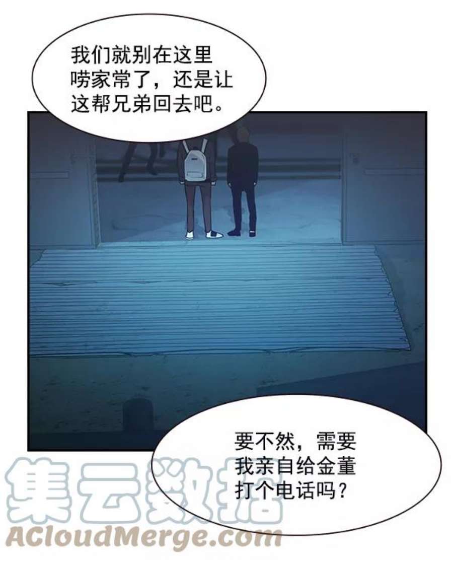 实力至上校园90话