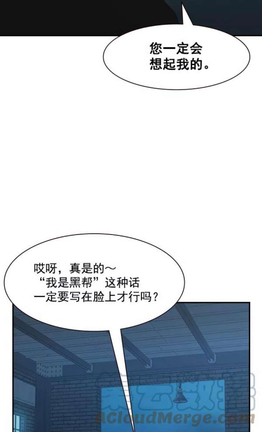 实力至上校园90话
