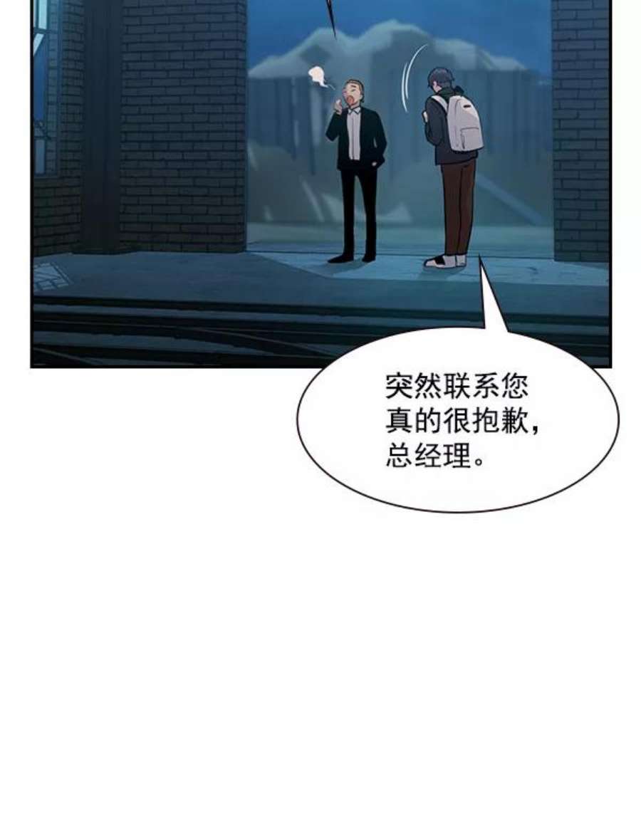 实力至上校园90话