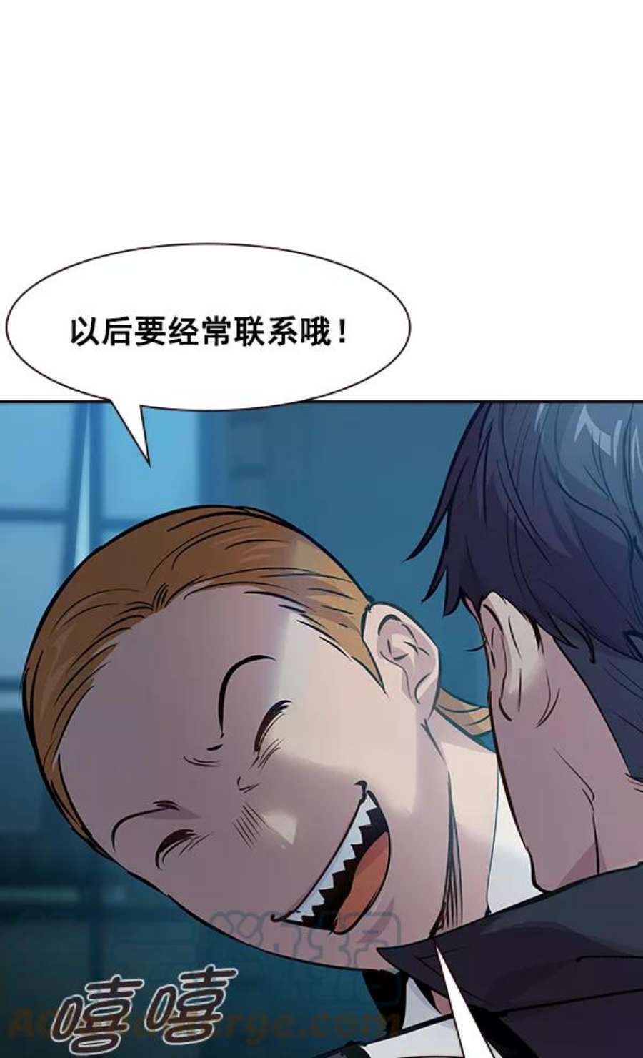 实力至上校园90话