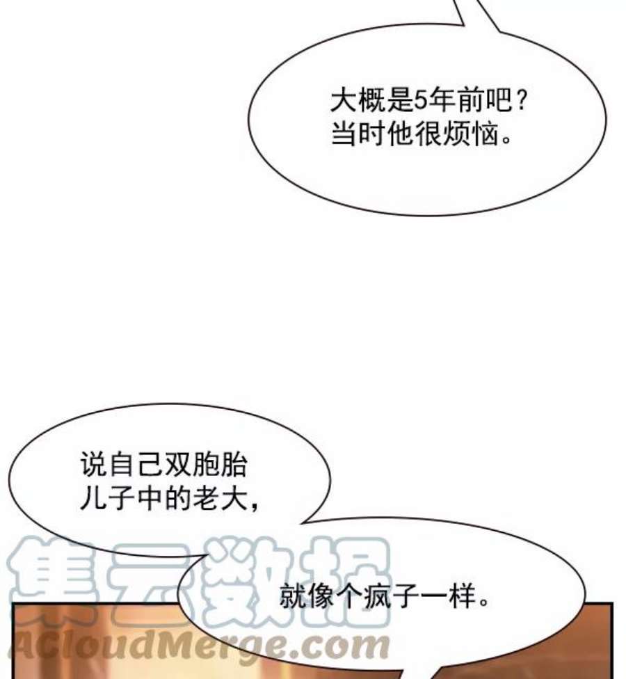 实力至上校园90话