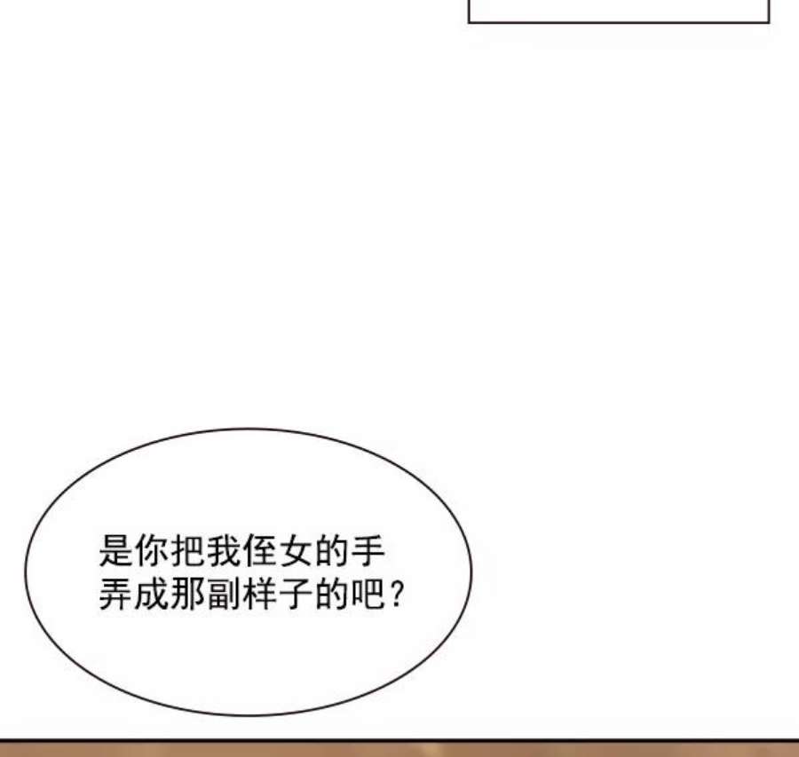 实力至上校园90话