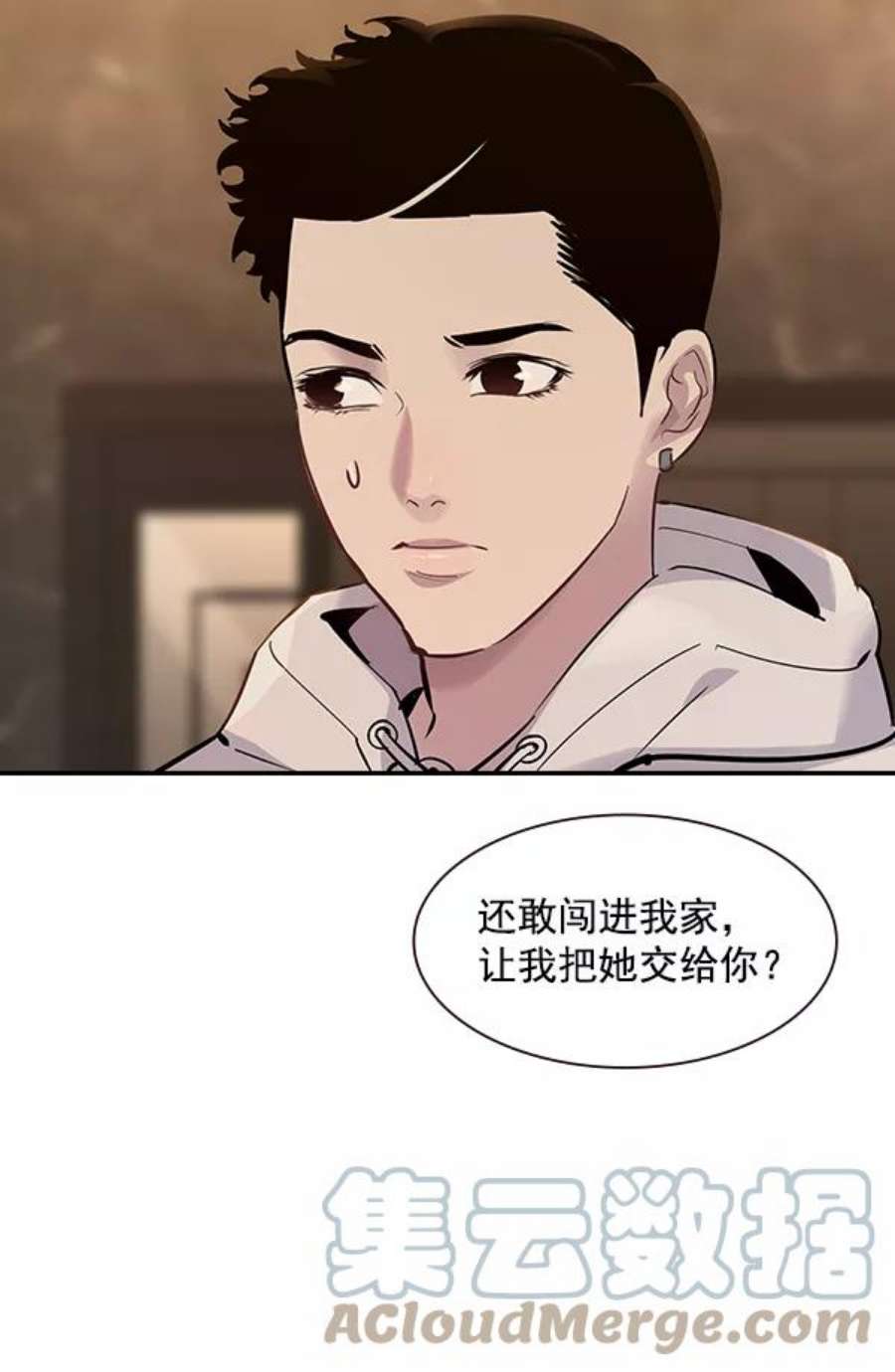 实力至上校园90话