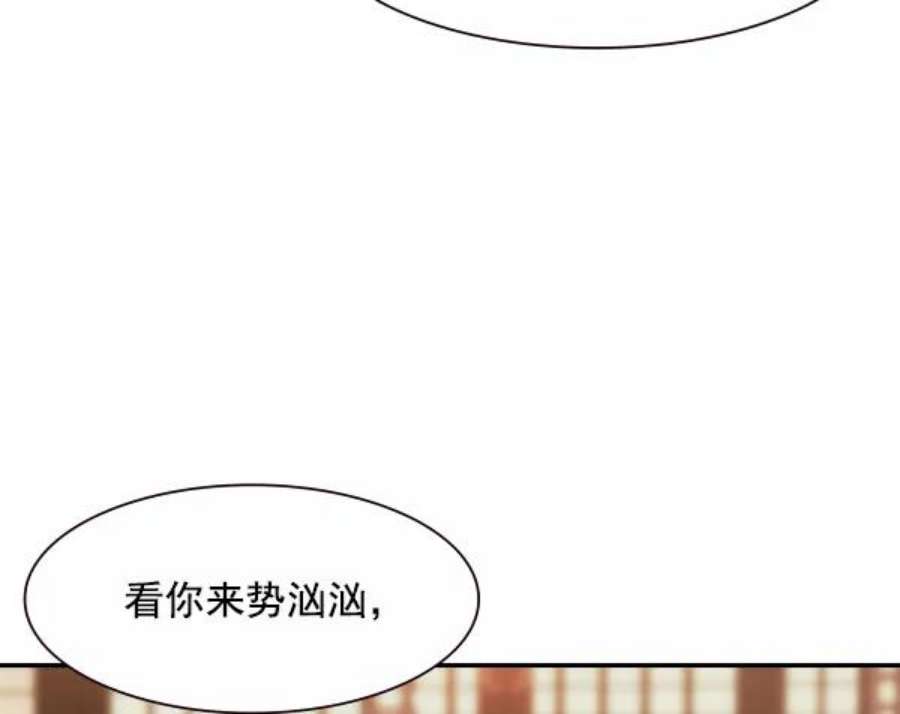 实力至上校园90话