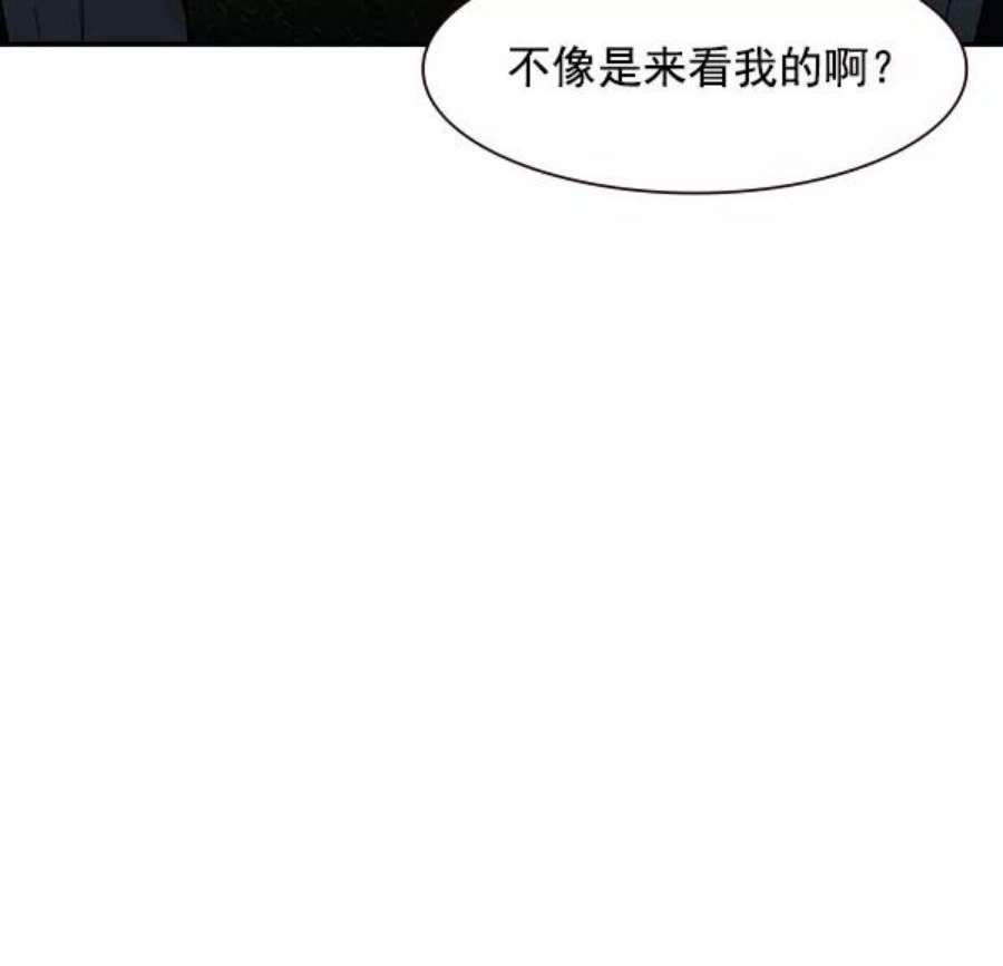 实力至上校园90话