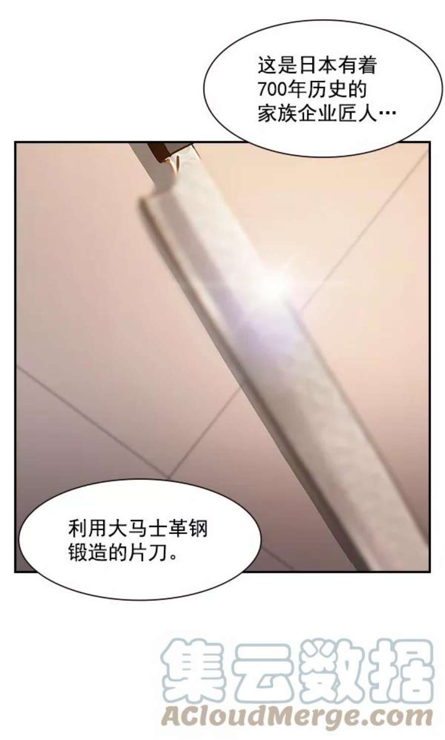 实力至上校园90话