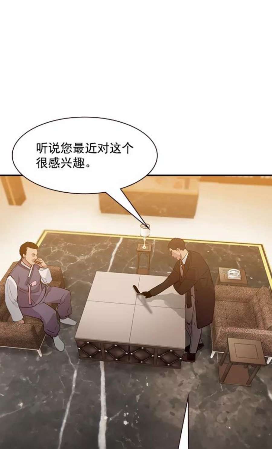 实力至上校园90话