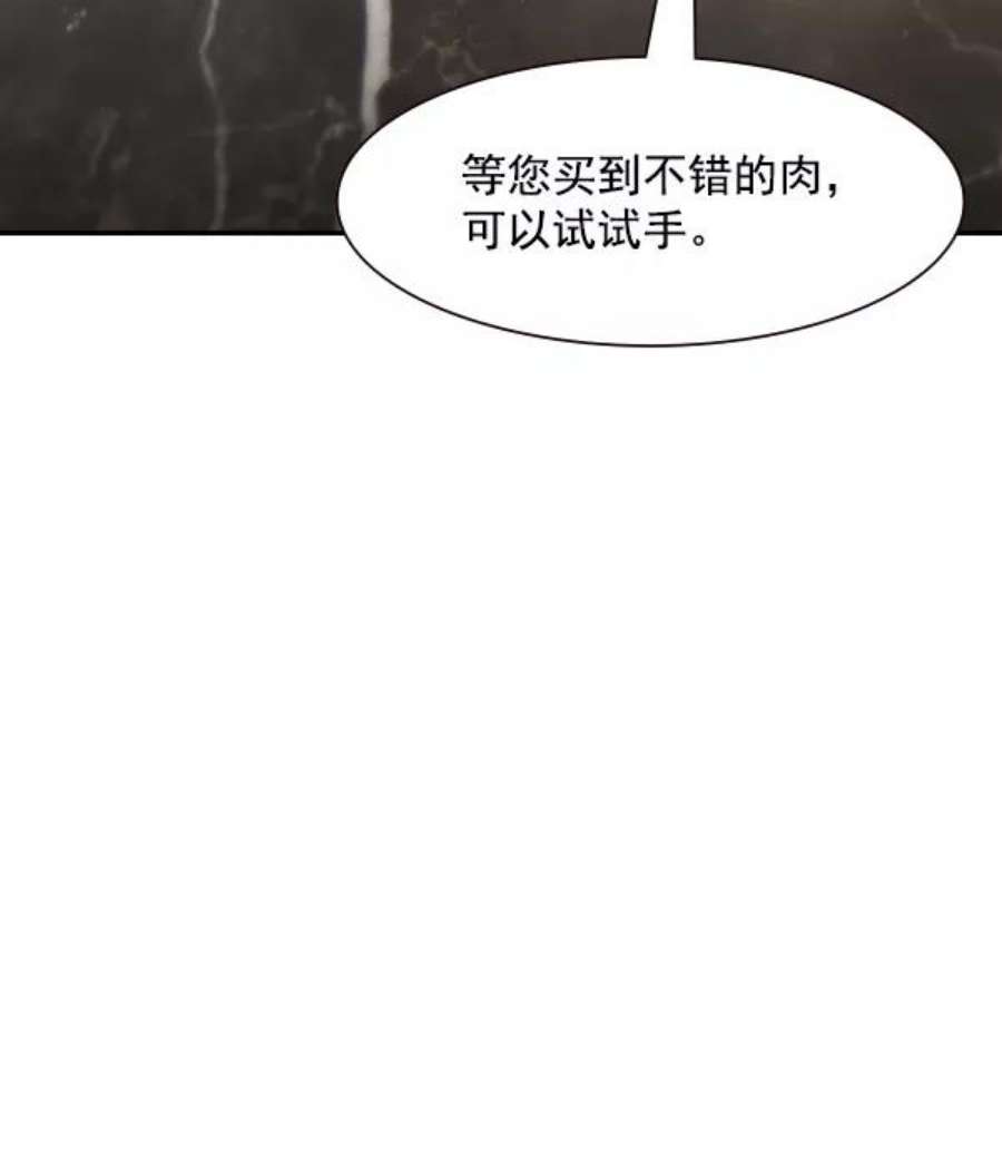 实力至上校园90话