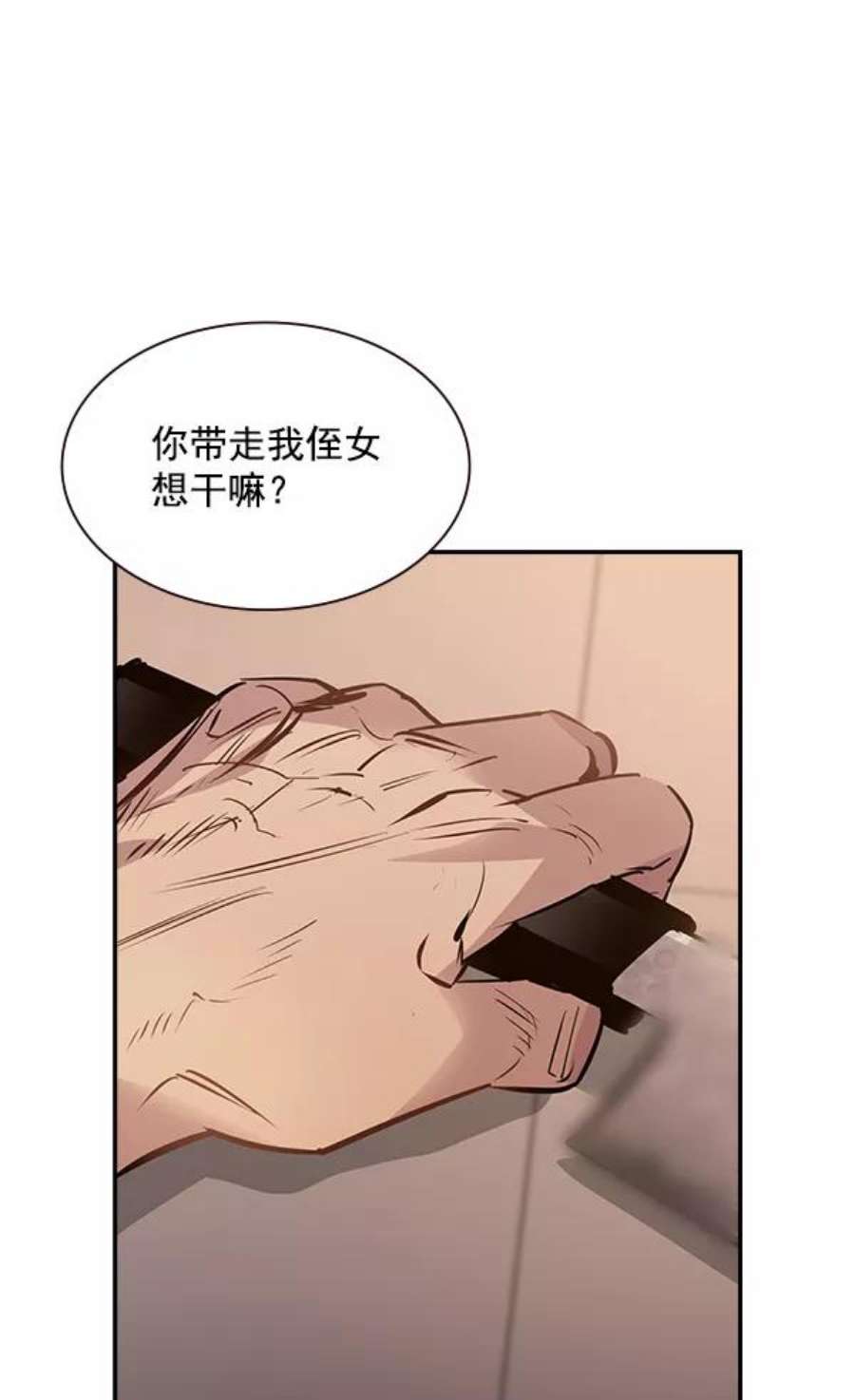 实力至上校园90话