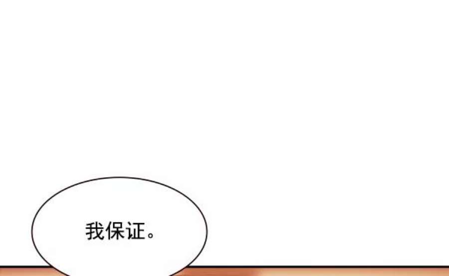实力至上校园90话
