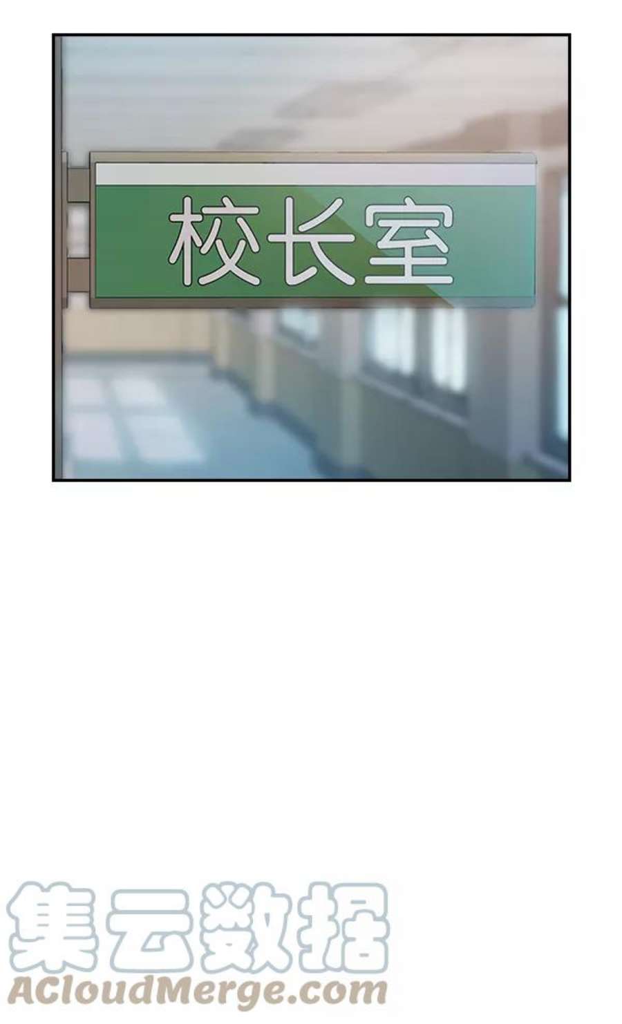 实力至上校园90话