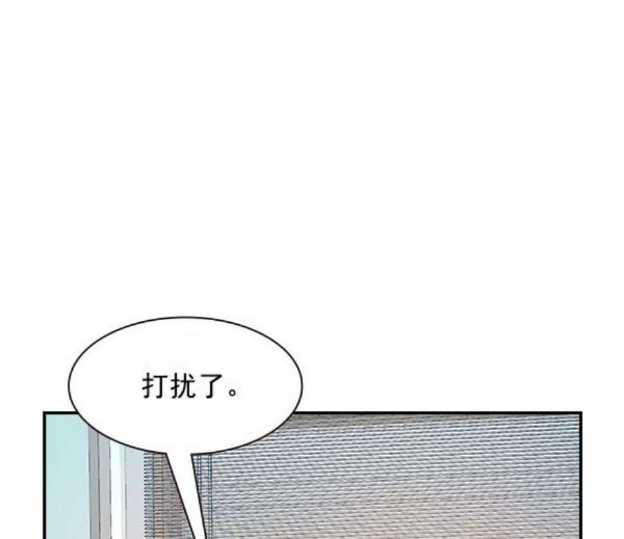 实力至上校园90话