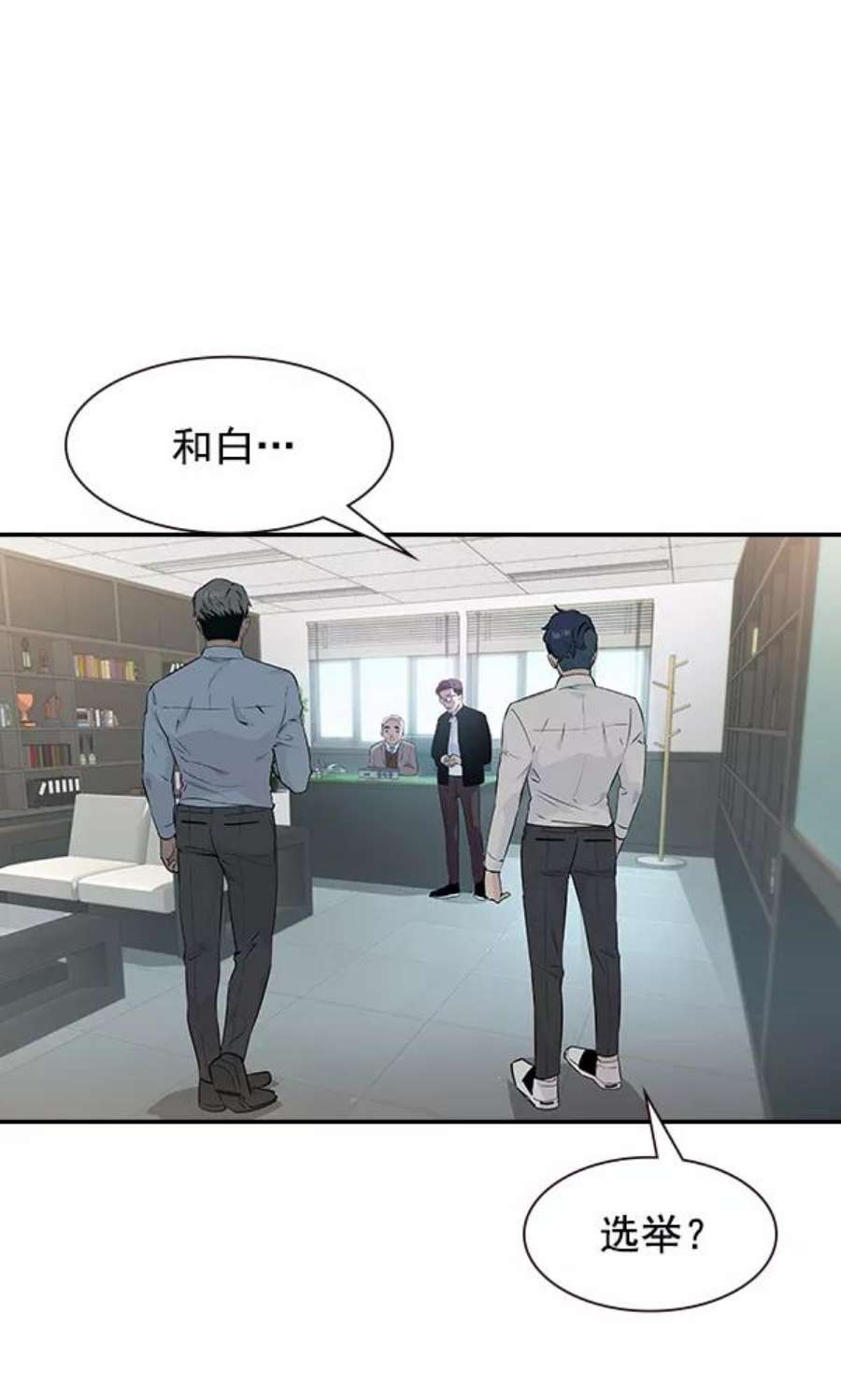 实力至上校园91话