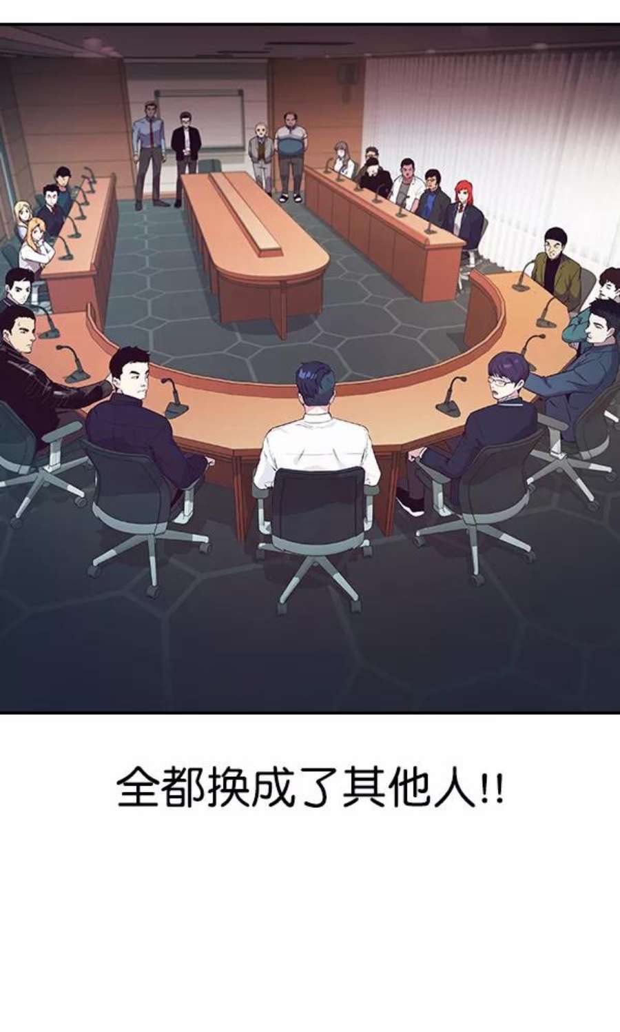 实力至上校园91话