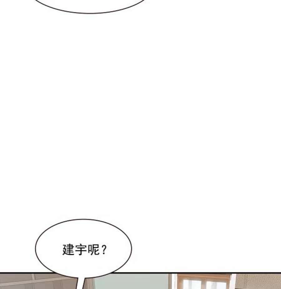 实力至上校园91话
