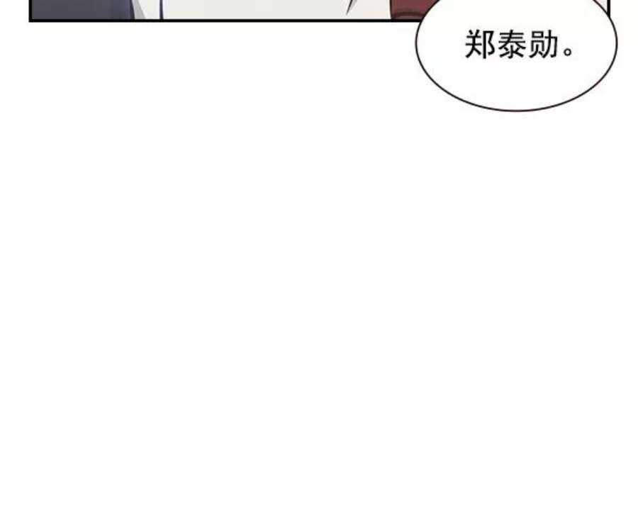 实力至上校园91话