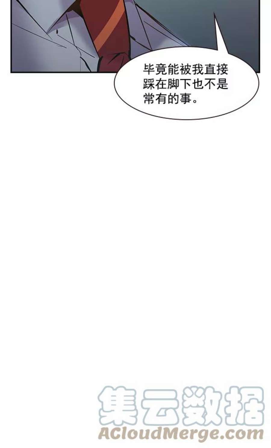 实力至上校园91话
