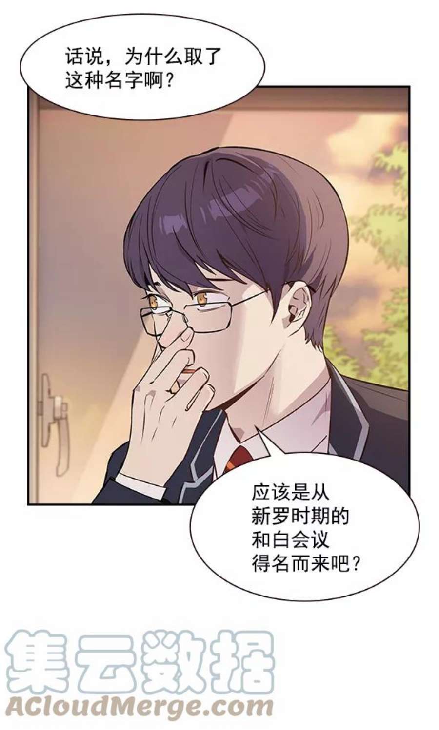 实力至上校园91话