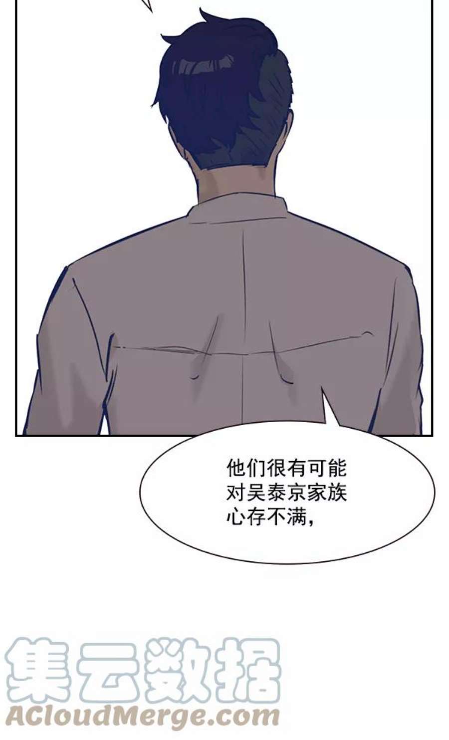 实力至上校园91话