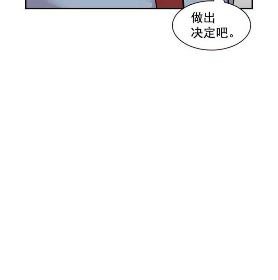 实力至上校园91话