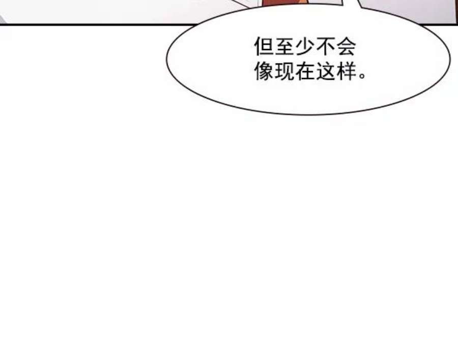 实力至上校园91话