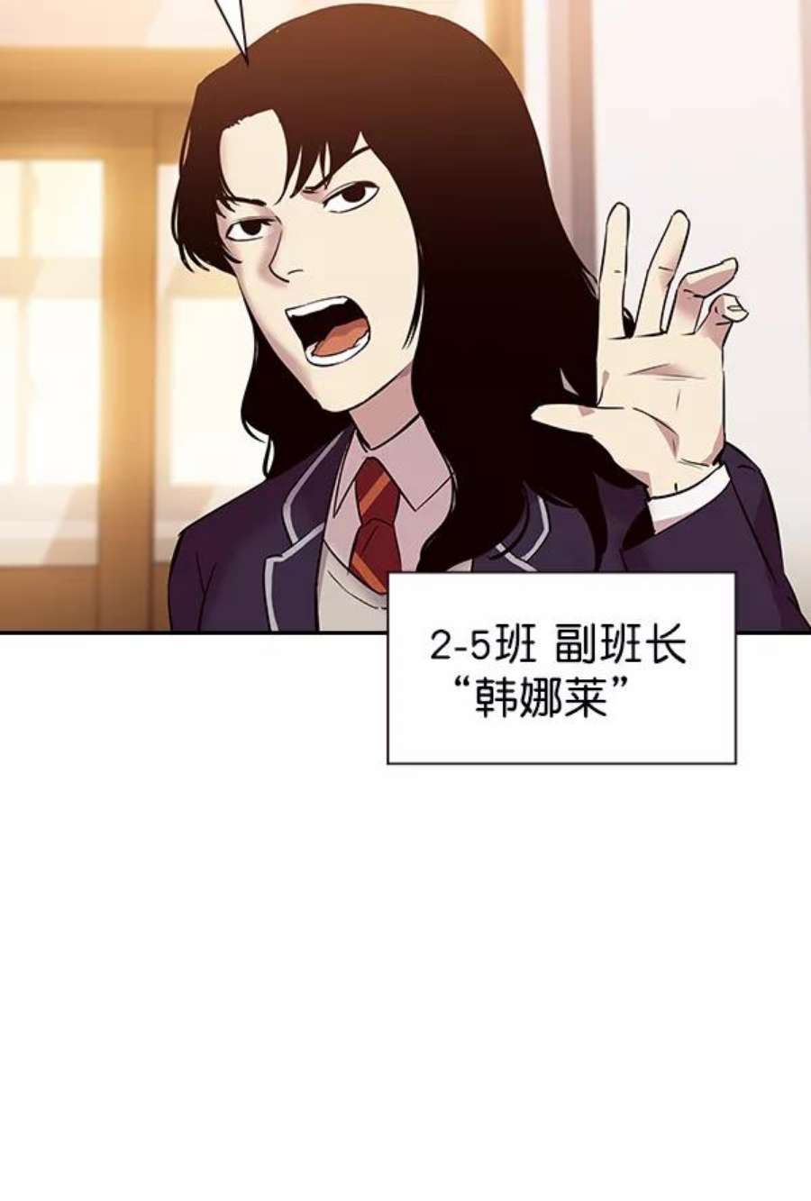 实力至上校园91话