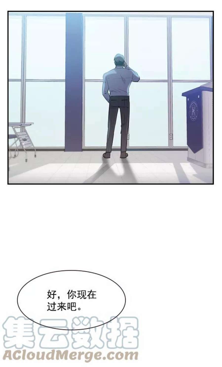 实力至上校园92话
