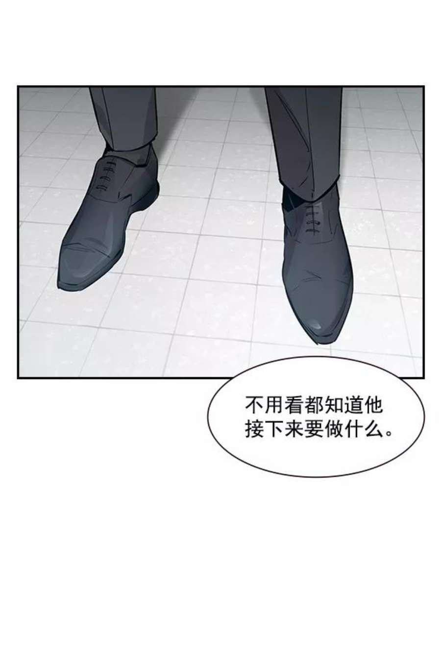 实力至上校园92话