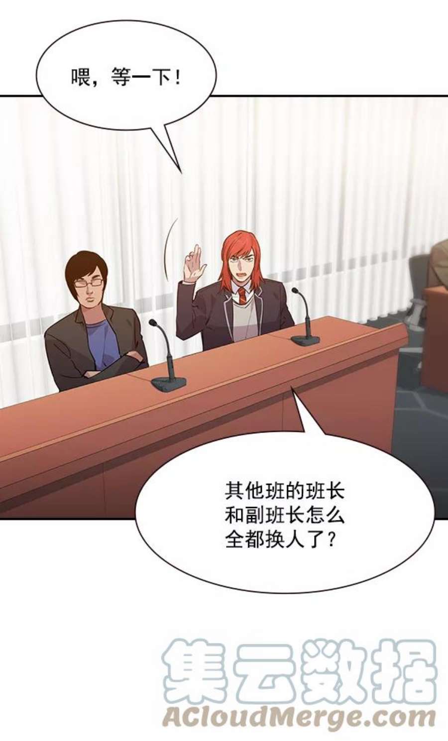 实力至上校园92话