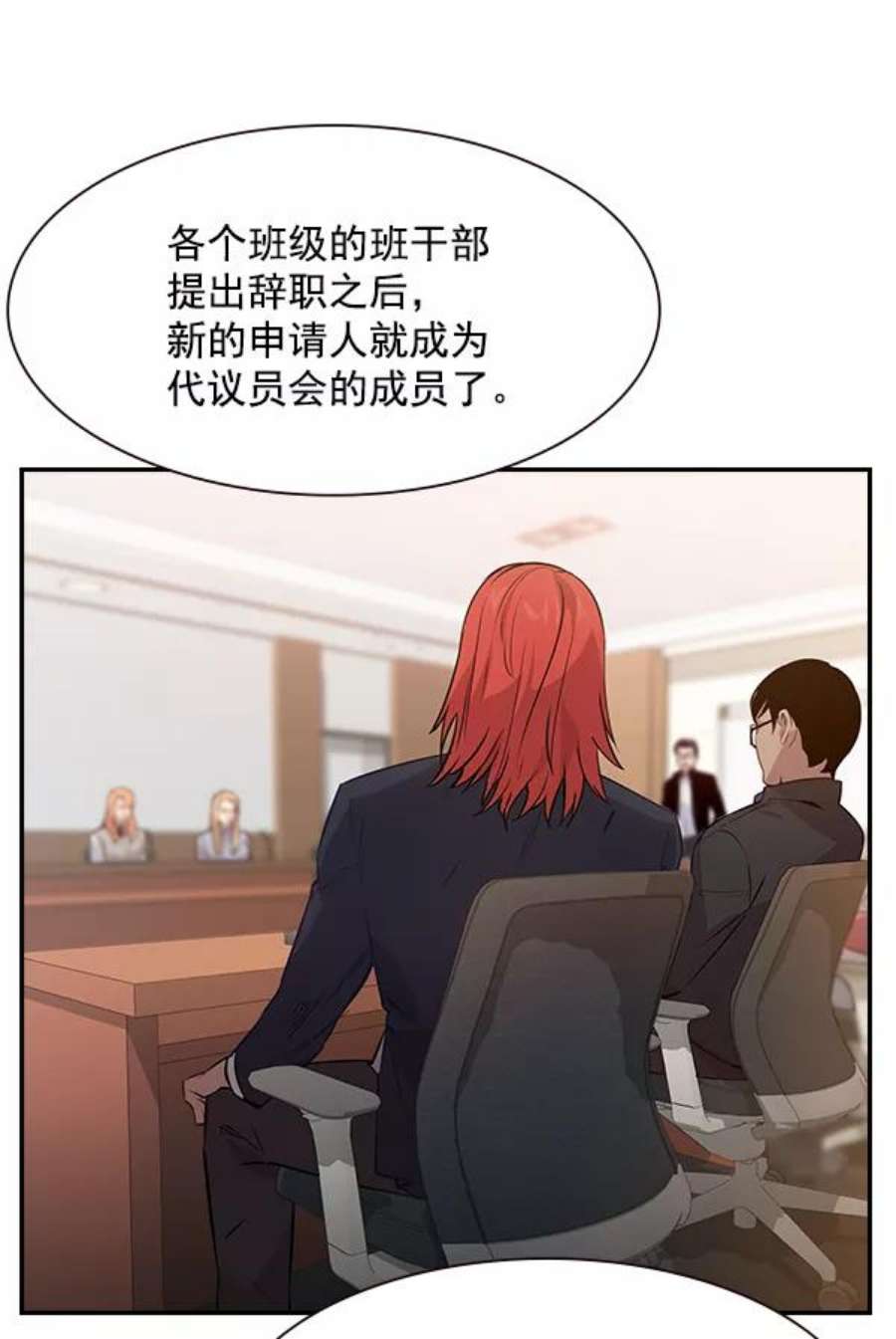 实力至上校园92话